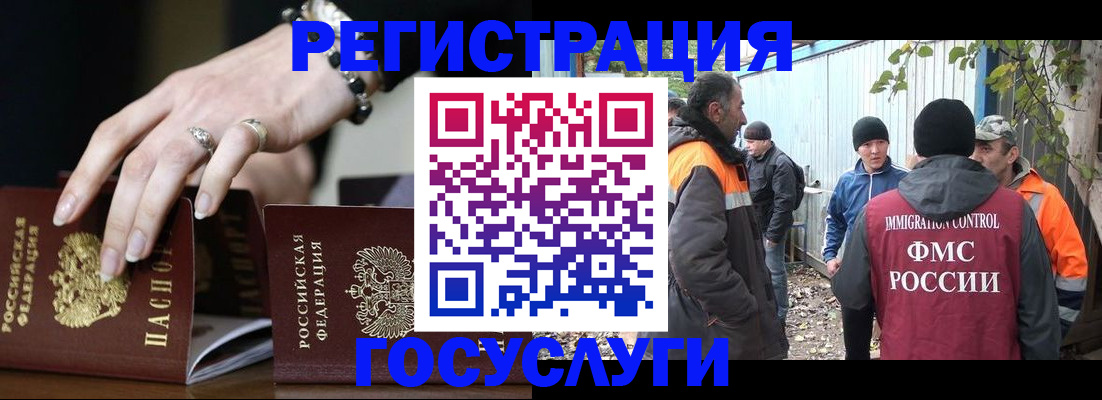 прописка поиск в Ивантеевке