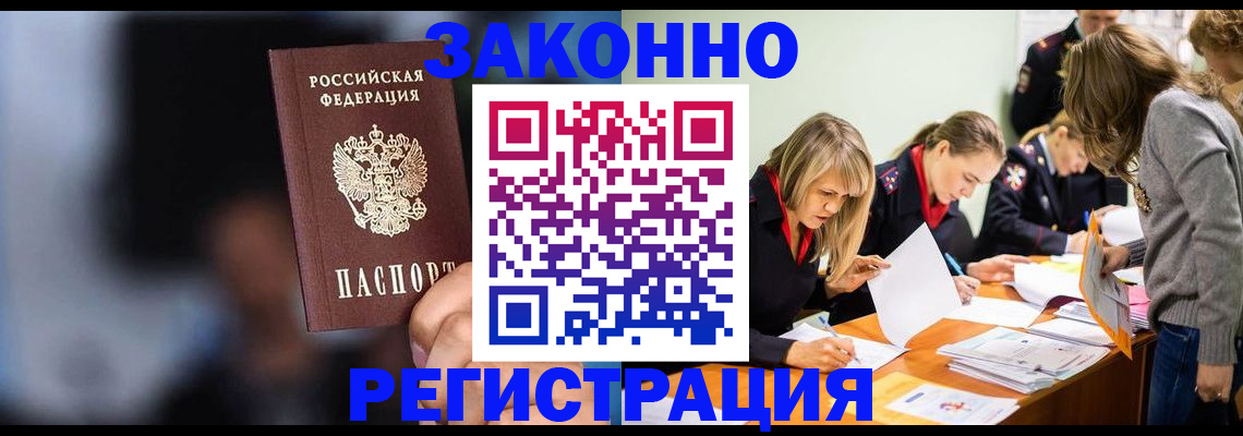 регистрация для школы в Ивантеевке