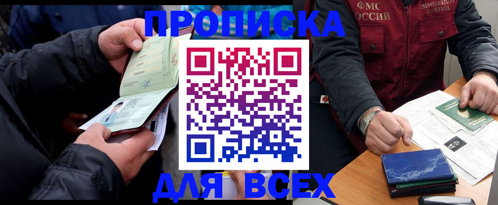 регистрация для школы в Ивантеевке